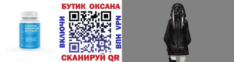 наркошоп Сухиничи это формула БУТИРАТ GHB