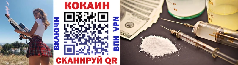 Кокаин Колумбийский Сухиничи