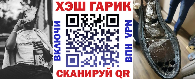 ГАШ Premium Сухиничи
