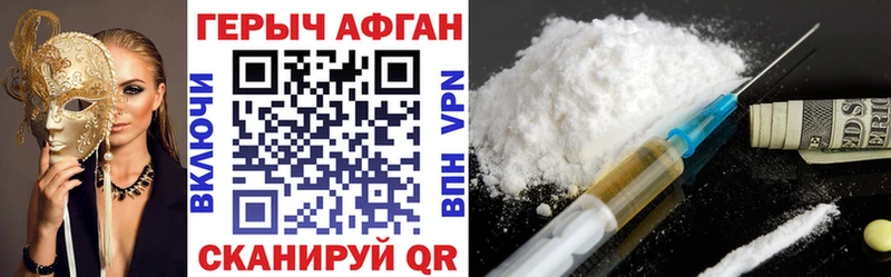 hydra tor  Сухиничи  ГЕРОИН хмурый 