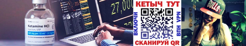 КЕТАМИН ketamine  мега как зайти  Сухиничи 
