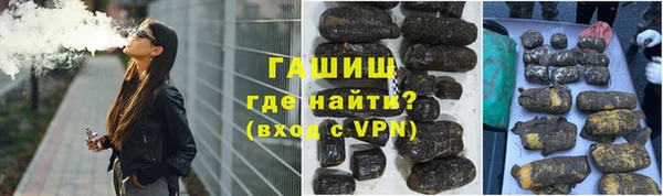 шишки Алексин