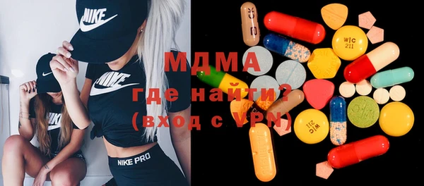 каннабис Абаза