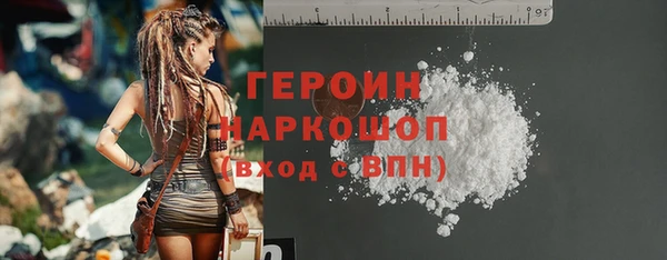 бошки Абдулино