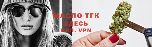 каннабис Абаза