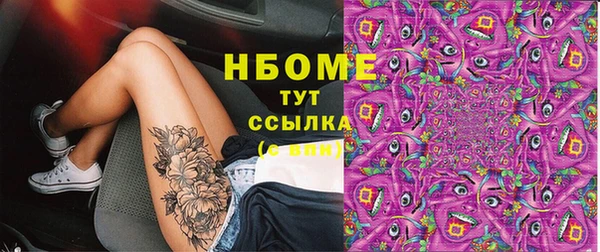 каннабис Абаза