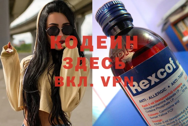 кокаин колумбия Абинск
