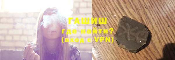бошки Абдулино