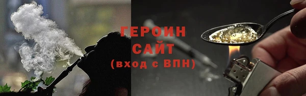 бошки Абдулино