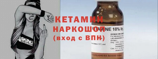 бошки Абдулино
