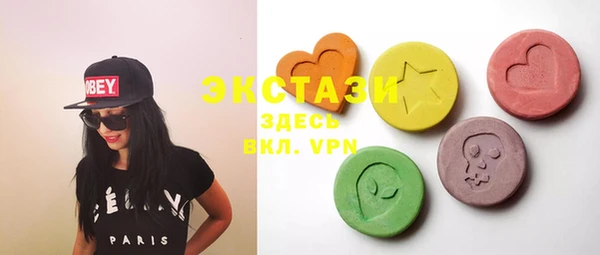бошки Абдулино