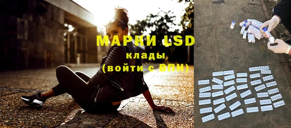 бошки Абдулино