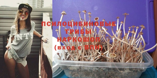 кокаин колумбия Абинск