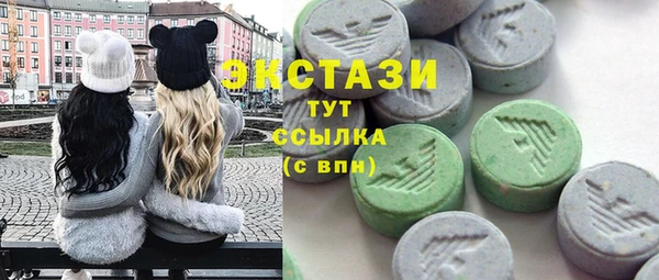 шишки Алексин
