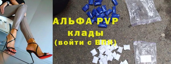 бошки Абдулино