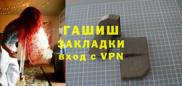 бошки Абдулино