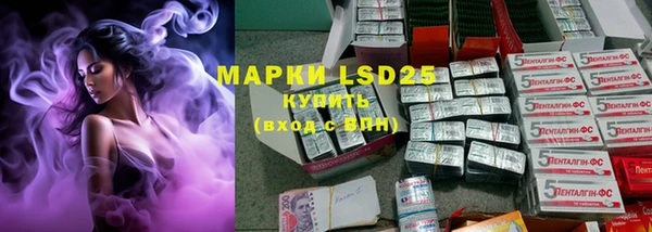 марки lsd Алзамай