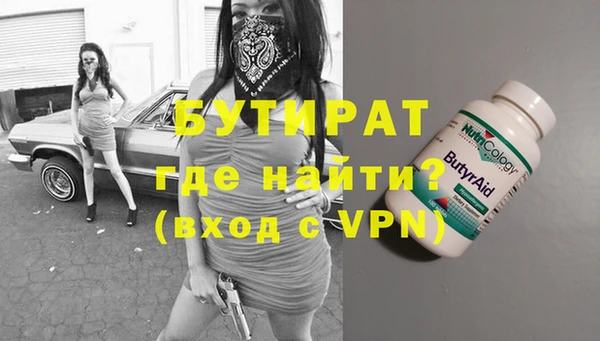 бошки Абдулино