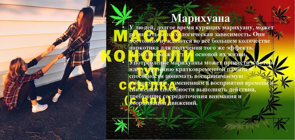каннабис Абаза