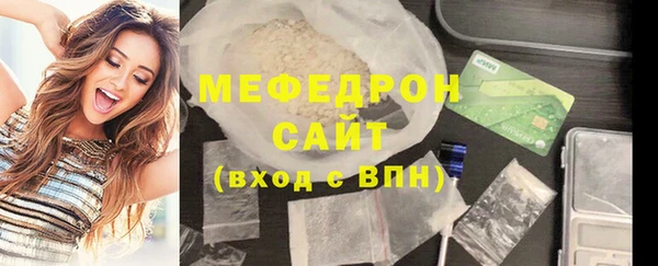 бошки Абдулино