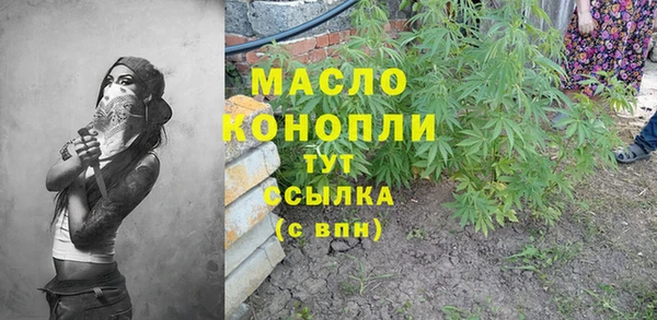 каннабис Абаза