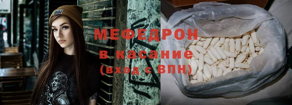 бошки Абдулино