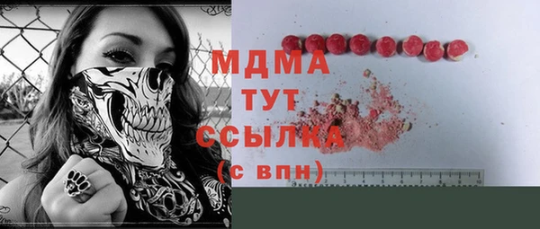 кокаин колумбия Абинск