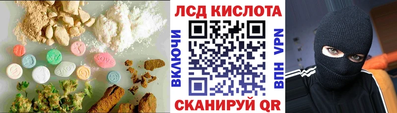Лсд 25 экстази кислота  Сухиничи 