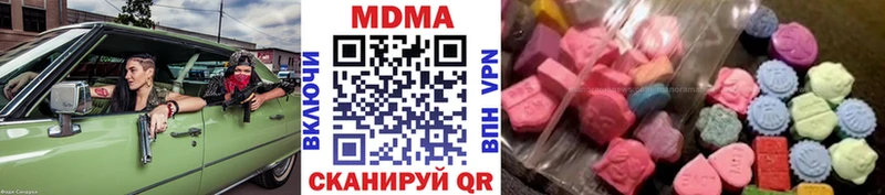 МДМА кристаллы  Сухиничи 
