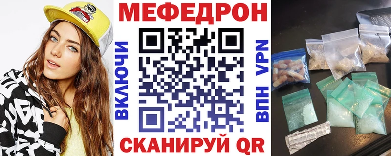 Мефедрон мука Сухиничи