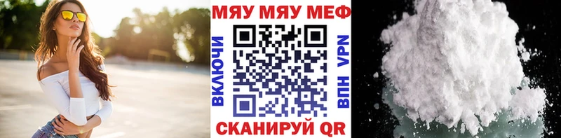 Мефедрон mephedrone  купить наркотики сайты  Сухиничи 