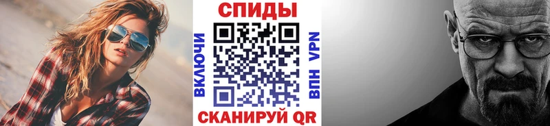 Первитин кристалл Сухиничи